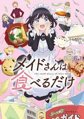 漫画改编电视剧推荐